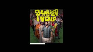 Krishna Song | Malayalee From India | Nivin Pauly |Anaswara Rajan | #trending |#malayalamsong