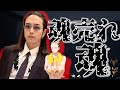 狂人なしルールなのに極悪人KUNの手によって陰キャ転生・のじゃじゃが狂人化する - Dread Hunger