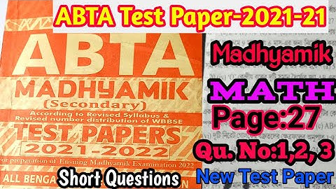ABTA Test Paper-2021-22/Madhtamik Math/Page:27/Qu: No.1,2,3/Part:01/Short Questions/New Test Paper