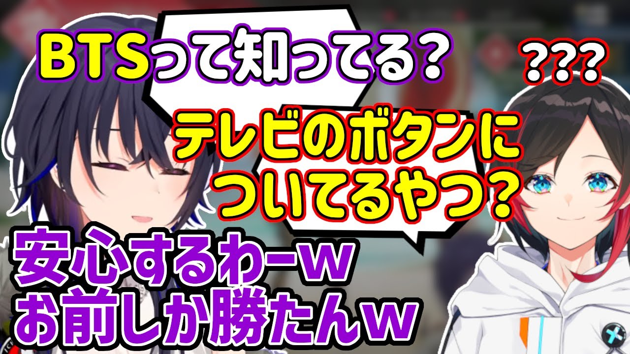 外界の情報を断ち過ぎた一ノ瀬うるはと安心のうるかさん【一ノ瀬うるは/うるか/切り抜き】