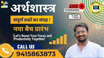 ECONOMICS  PREVIOUS YEAR QUESTION PAPER