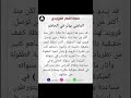 فرويد فرويد والتحليل النفسي الذاتي 