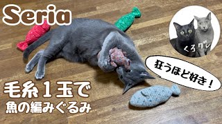 簡単に手作りもできる ねこが虜になる 人気の おもちゃ 13選 キナリノ