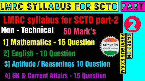 LMRC syllabus for SCTO part -2 | Non-Technical part