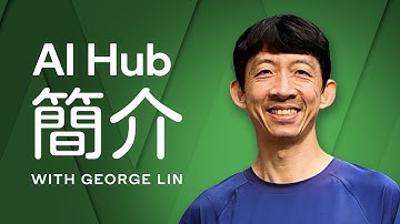 Introduction to Qualcomm AI Hub I Qualcomm AI Hub 簡介