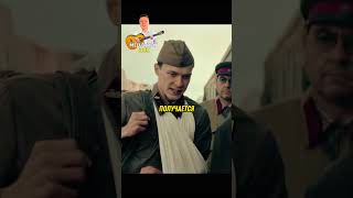 Калашников рассказывает подполковнику про свое изобретение 🔥🔥 #кино #фильмы #shorts