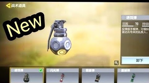 How to Unlock  Decoy Grenade Seasonal Mission COD Mobile