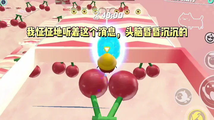 我的父母將我丟給鄉下奶奶，卻收養同事的女兒，把她帶在身邊，將對我的虧欠全都彌補給了她。等後來，他們終於想起我的時候，我早在一次高燒後遺忘了對他們的感情。#一口氣看完 #小說 #故事 - 天天要聞