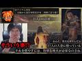【悲報】馬鹿すぎて巨人の火の釜が燃やせない【逆玄人エルデンリング】#38