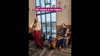Ой чорна я си чорна Ukrainian Barvinok band USA Michigan