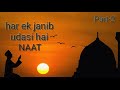 Har Ek Janib Udasi Hai Naat Part 2 Headphone Recommended Har Ek Janib Udasi Hai Naat Part 2 Headphone Recommended