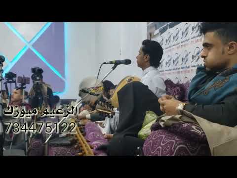 أصيل علي أبوبكر مابرد إلا من هو عاده عزب لأ تبخل في دعمك لنا و تفعيل زر الجرس و ضغط زر اللايك  أصيل علي أبوبكر مابرد إلا من هو عاده عزب لأ تبخل في دعمك لنا و تفعيل زر الجرس و ضغط زر اللايك