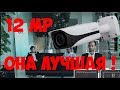 12 MP  КАМЕРА С АЛИЭКСПРЕСС