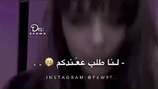 || قهوتكم مشروبه .............. لنا طلب ععندكم؛ || جينا نخطب نوره 💜