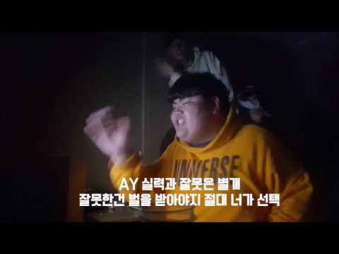show me the money 지원 영상 Vanquish