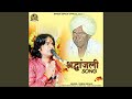 Shradhanjali song