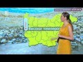 BNT Weather Pavleta Terziyska 19 07 2015 20 40h
