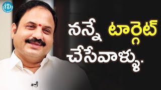 నన్నే టార్గెట్ చేసేవాళ్ళు - Ex MLA Katasani Rami Reddy || మీ iDream Nagaraju B.Com