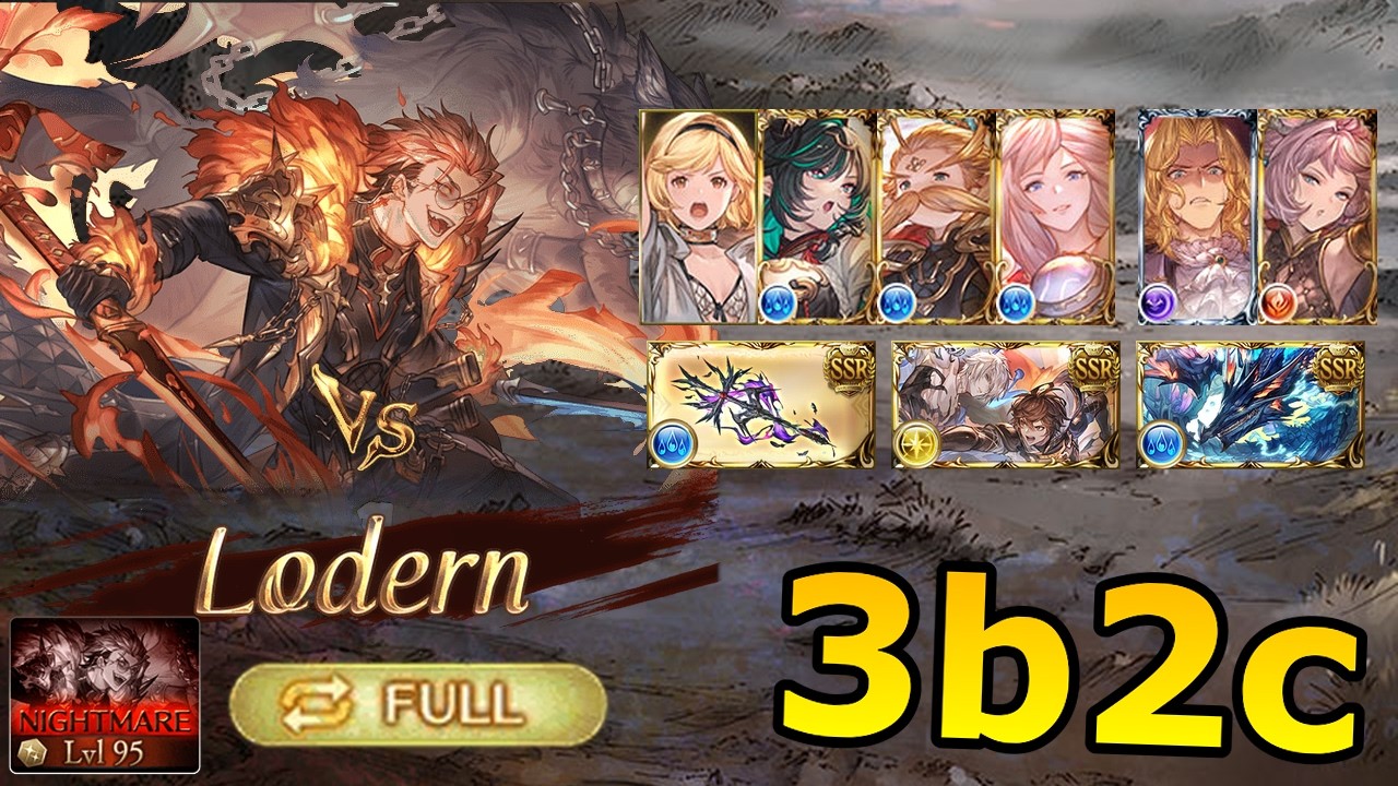 [GBF] Guild War April 2026 - Nightmare lv95 (solo, 3 buttons, 2 chains, Full auto)