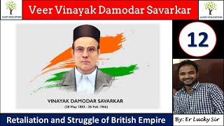 Veer Vinayak Damodar Savarkar - Modern History