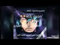 اغنيه مونكي دي لوفي مترجم عربي حماسيه 
