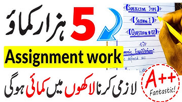 Assignment Work 🤯| Handwriting | WORK FROM HOME