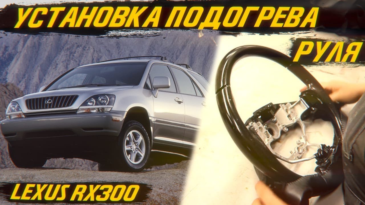 Ошибка р0301 лексус rx300