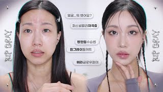 자고 일어났는데 힙하면 어떡할거야? 페리페라 힙그레이 GRWM (헤라 글로우파데, 퍼컬자격증, 얼굴형 등)