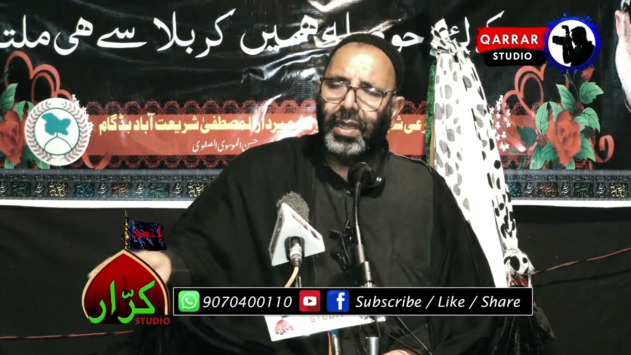 Aga Syed Yousuf Majlis Sham e Gariba Moharram 1444-2022