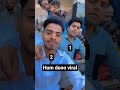 Kar do viral Dono bhaiyo ko #vuralvideo#viral#newvideo#trending