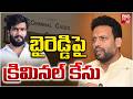 బైరెడ్డి పై క్రిమినల్ కేసు | TG Bharath vs Byreddy Siddharth Reddy | TDP Vs YSRCP | BIG TV