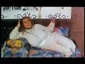 ستي اطاطا مشهد كوميدي ستي اطاطا مشهد كوميدي