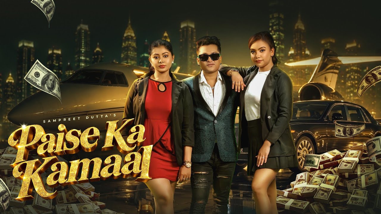 Paise Ka Kamaal | Paisa Song | Full Audio | Sampreet Dutta | Official Music Video | New Hindi Song Paise Ka Kamaal | Paisa Song | Full Audio | Sampreet Dutta | Official Music Video | New Hindi Song