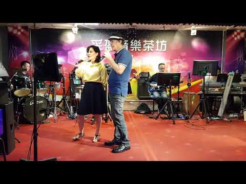 109年5月19日采盈音樂歌廳【西洋黃VS陳真】合唱～Because I love you