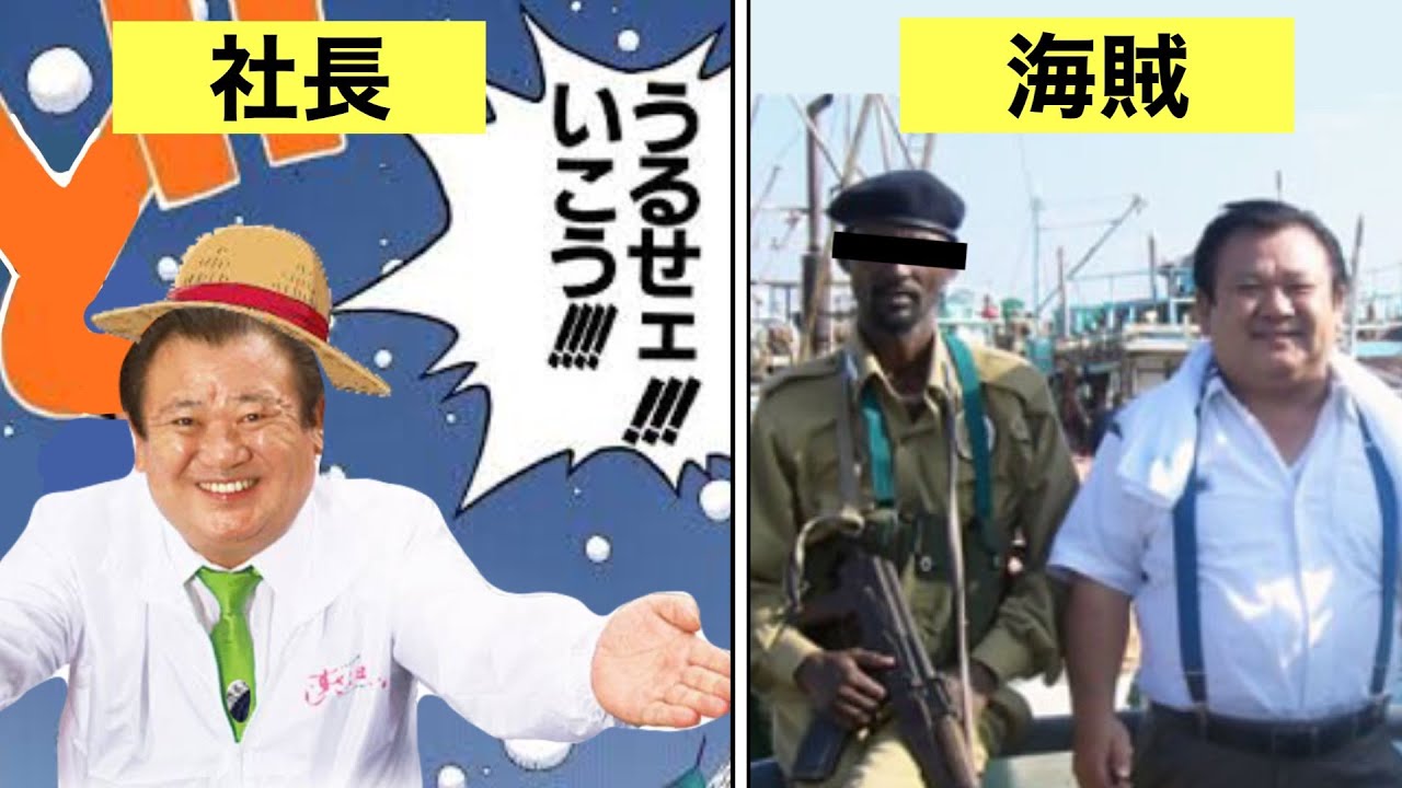 ソマリア すし ざんまい