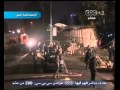 بث مباشر معاينة النيابة العامة تفجير قطاع الأمن المركزي بالإسماعيلية وقع نتيجة سيارة ملغومة بث مباشر معاينة النيابة العامة تفجير قطاع الأمن المركزي بالإسماعيلية وقع نتيجة سيارة ملغومة
