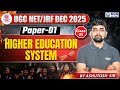 UGC NET/JRF Dec 2025 | UGC NET Paper-01 Higher Education System | By Ashutosh Sir | KGS UGC NET