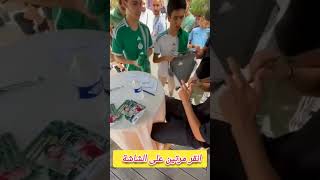 #الجزائر #algerie #dzfoot #المغرب #foot #dz #football #france  #videofootball #soccer #shorts