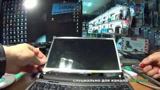 Как заменить экран матрицу Acer aspire one How to replace display