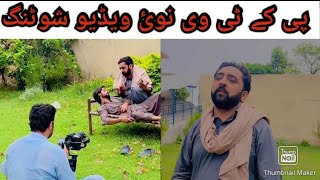 Pk Tv New video Coming Soon By Pk vines 2024 Pk new Adnan New video Pakistani weddinghighlights 2024