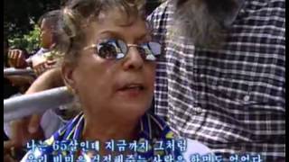 KBS스페셜 - KBS Special 20060218 #001