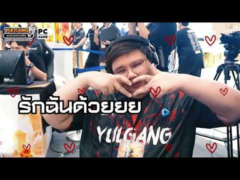 [Yulgang PC] เวทีลุกเป็นไฟ! บรรยากาศมินิคอนเสิร์ตจาก Instinct ในงานเปิดตัวศิษย์พี่สาม "ชินพุงแบ็ก"