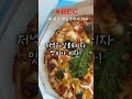기상미션 실패… : 30대 딩크 전업주부