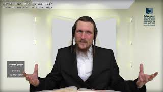 הדף היומי מסכת זבחים דף קב
