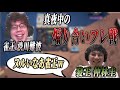 發王VS雀王の罵り合戦【コラボ企画切り抜き】