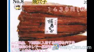 母の日に何かしないといけないので…　／　2015.05.07　なまログ!!