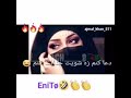 دعا کنم زه شویت جدایت کنم بیوه شوی گشته نکاحت کنم امتو مست قرصک