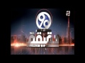 90 دقيقة | فقرة من الغناء والشعر مع الشاعر/إسلام خليل و المطرب الشعبي عصام شعبان عبد الرحيم