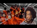 Jailbreak Simulator | ! محاولة الهروب من السجن مع اغبى مساجين