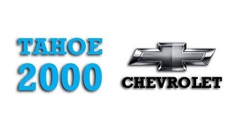 2000 Chevrolet Tahoe Fuse Box Info | Fuses | Location | Diagrams | Layout